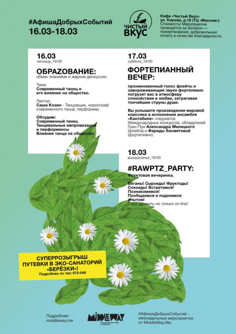 Льготы по подоходному налогу с физических лиц в 2019 году Bloomberg: Ближний Восток увидел в Путине нового хозяина